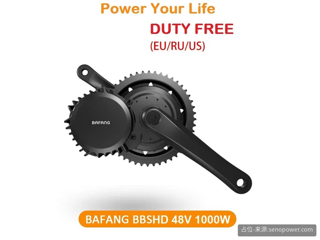 Bafang BBSHD (M615) 48V 1000W Mid-Drive Conversion Kit 2