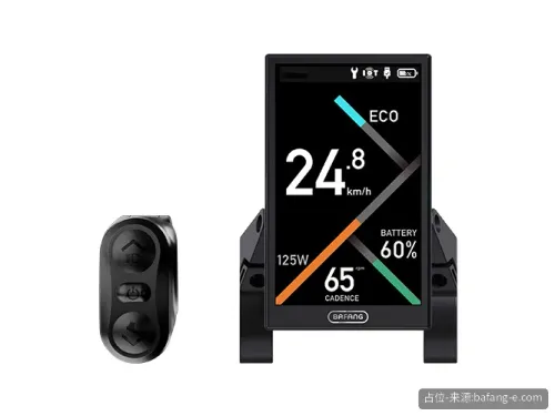 Bafang DP C010.CN 4.0" TFT E-Bike Display